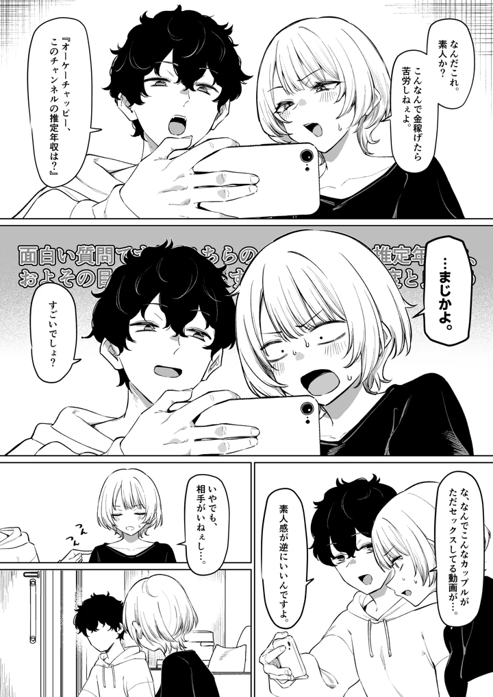 4ページ目
