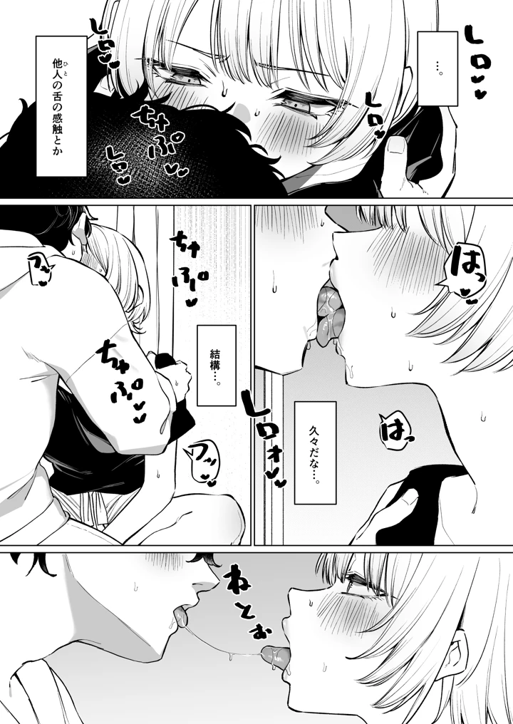 10ページ目