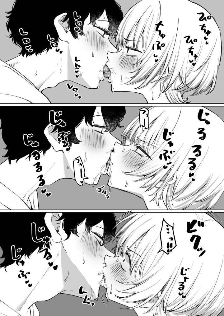 15ページ目