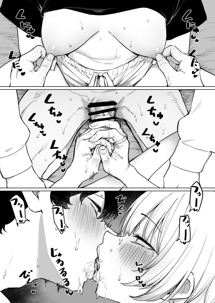 16ページ目