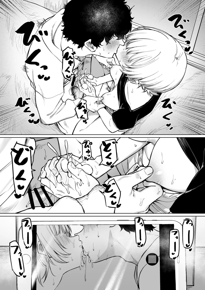 17ページ目
