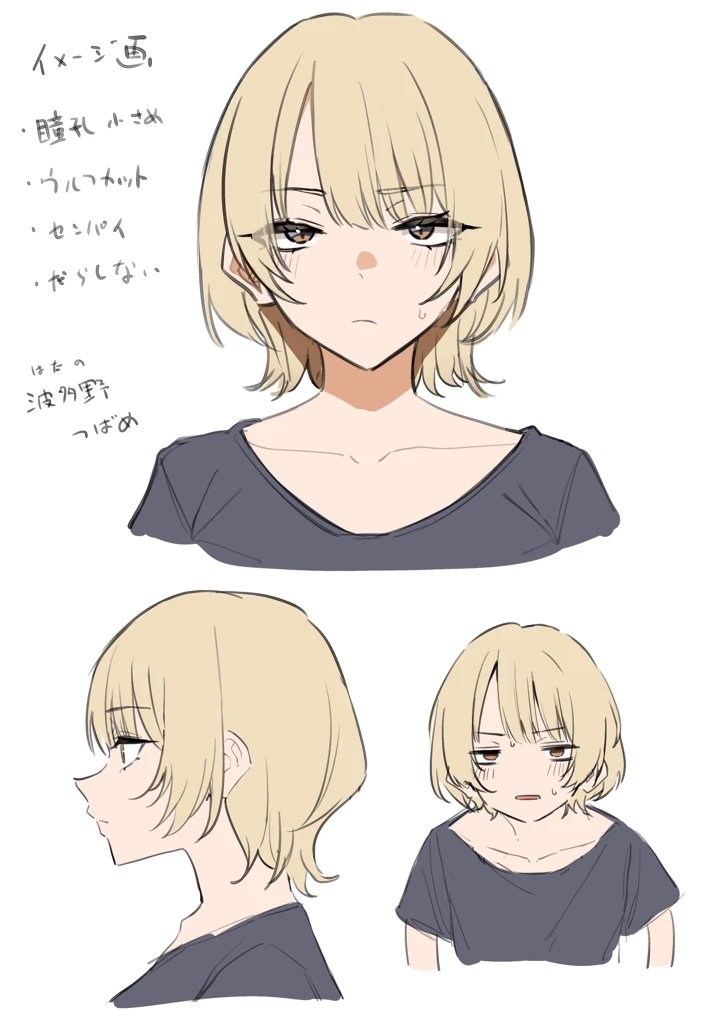 19ページ目