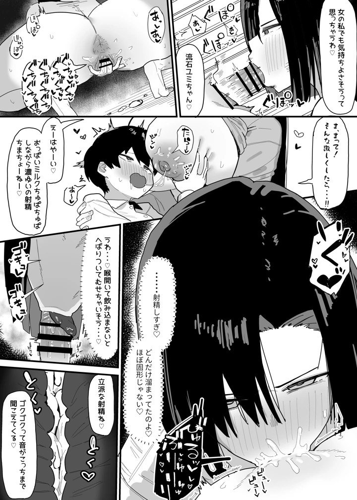 2ページ目