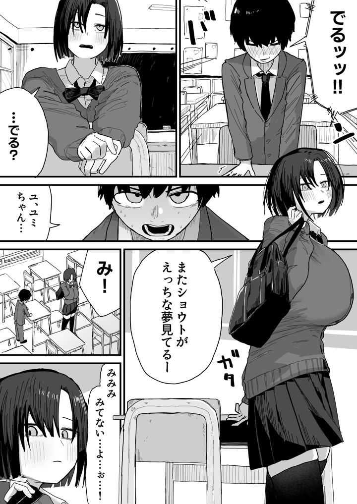 2ページ目