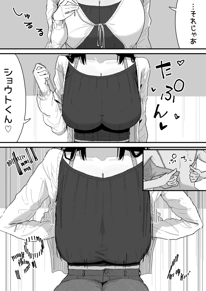 11ページ目