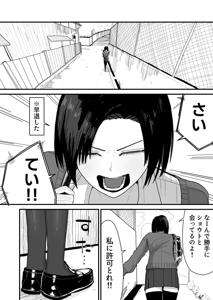 42ページ目