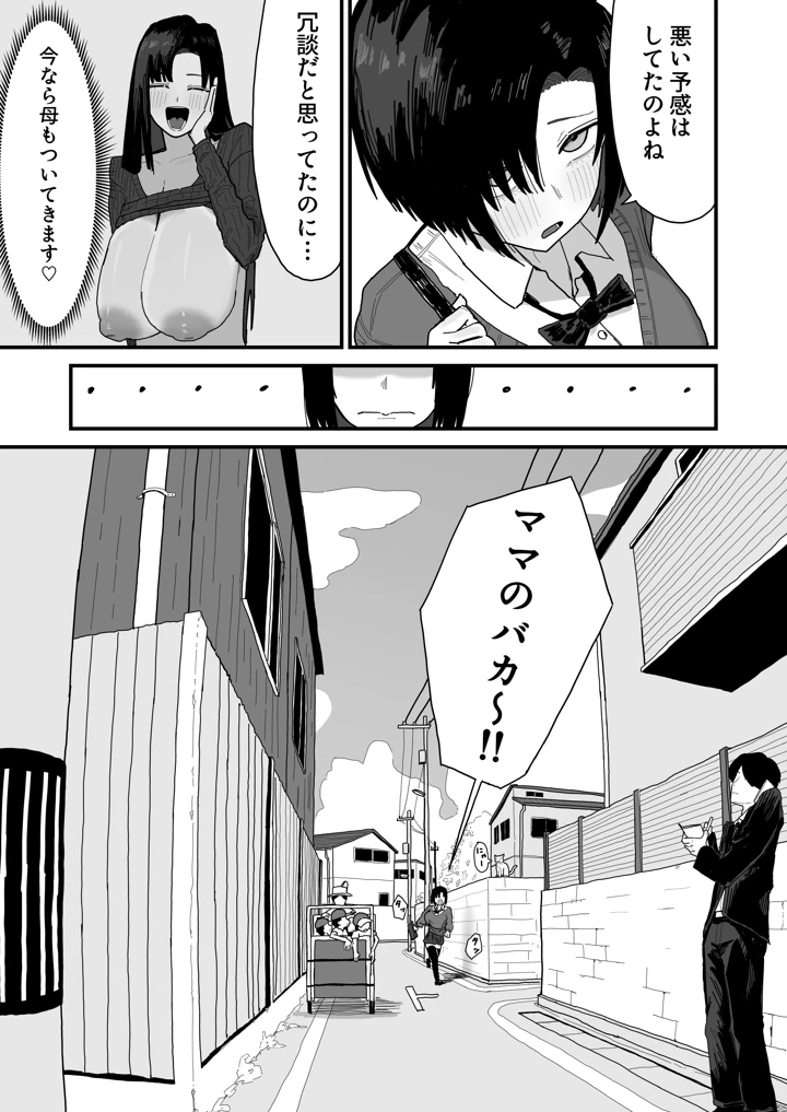 43ページ目