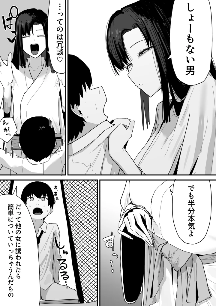 51ページ目