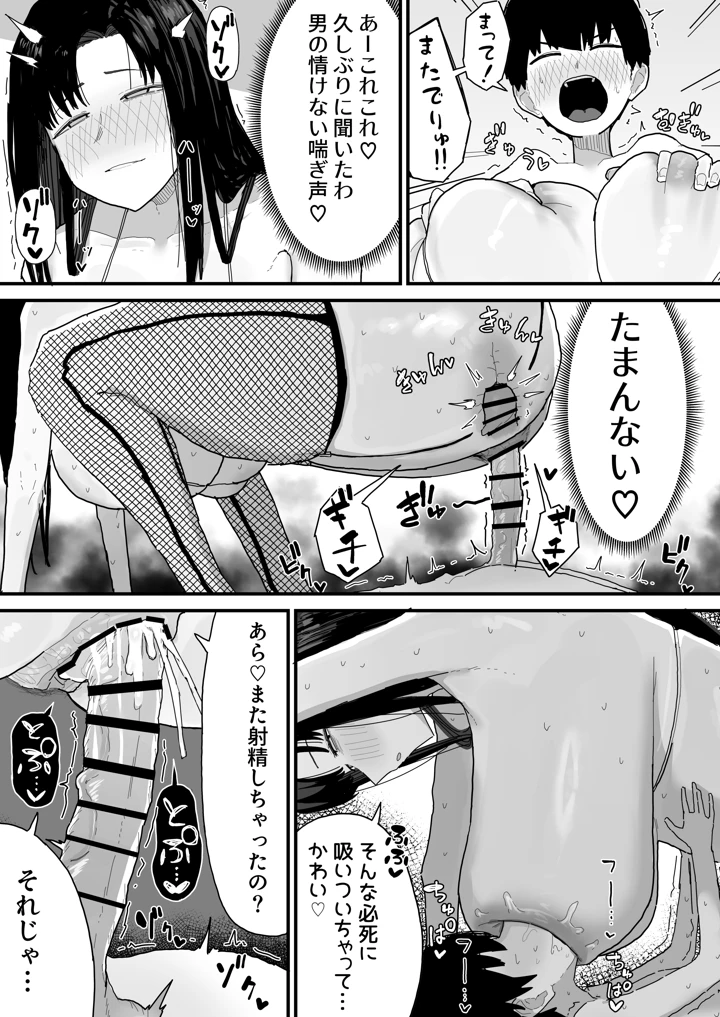 55ページ目