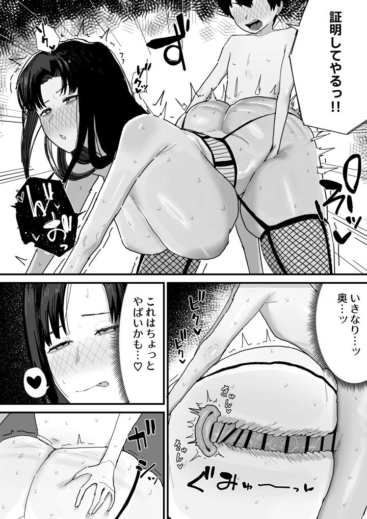 62ページ目