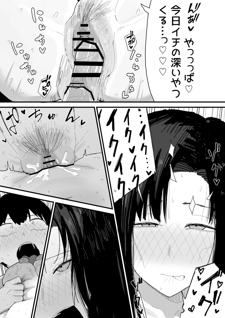 75ページ目