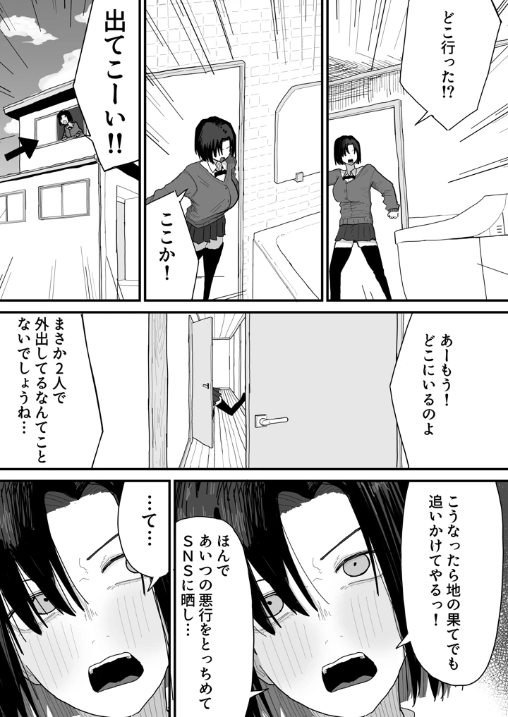 83ページ目