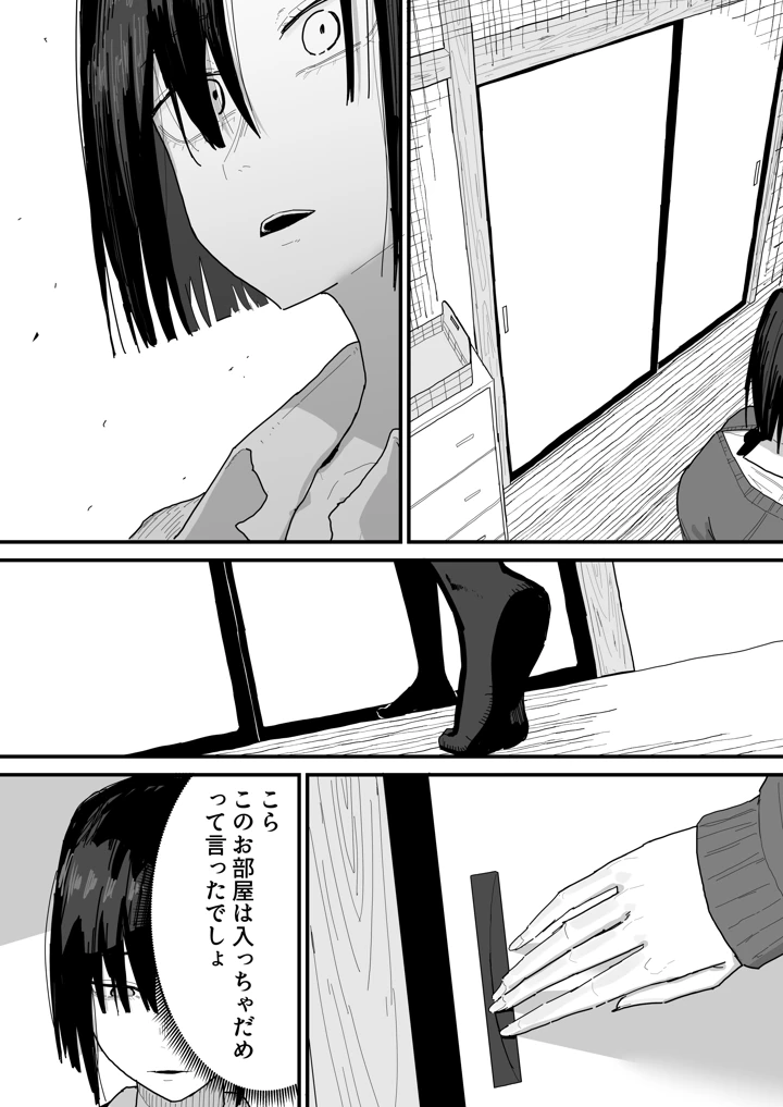 84ページ目