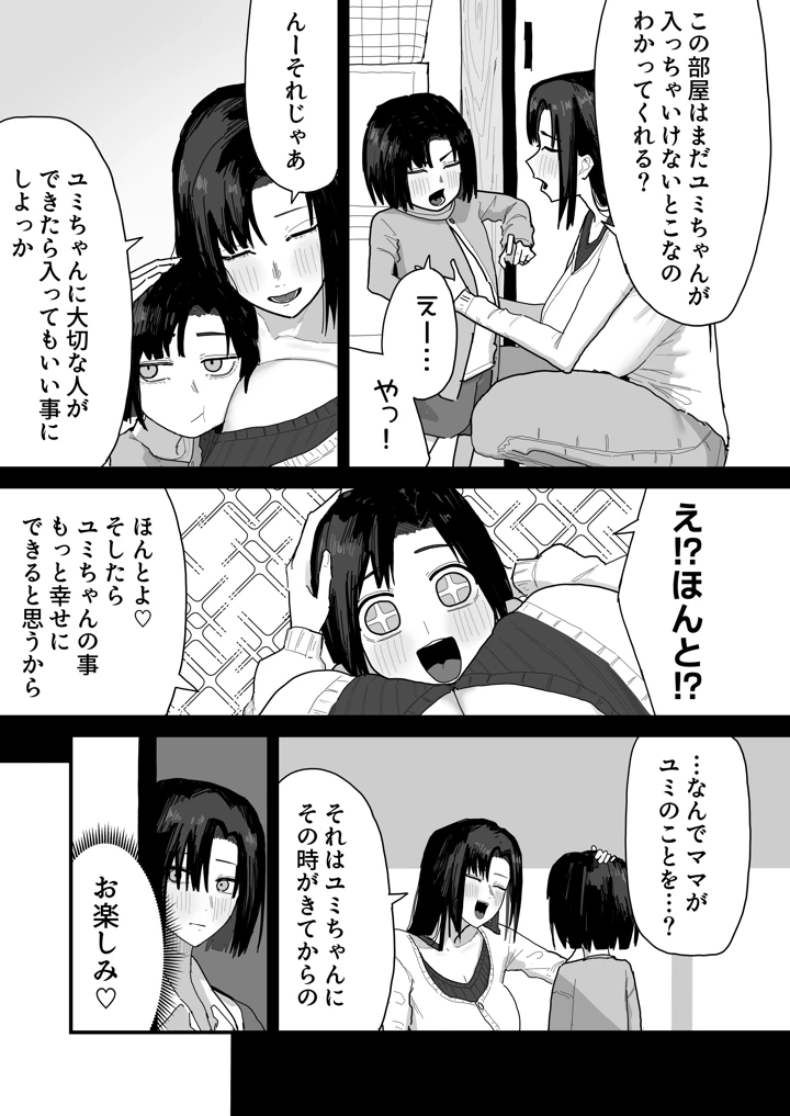 85ページ目