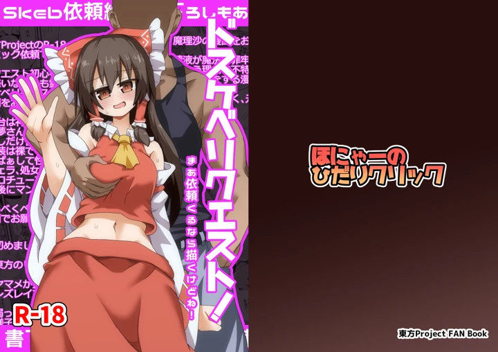 1ページ目
