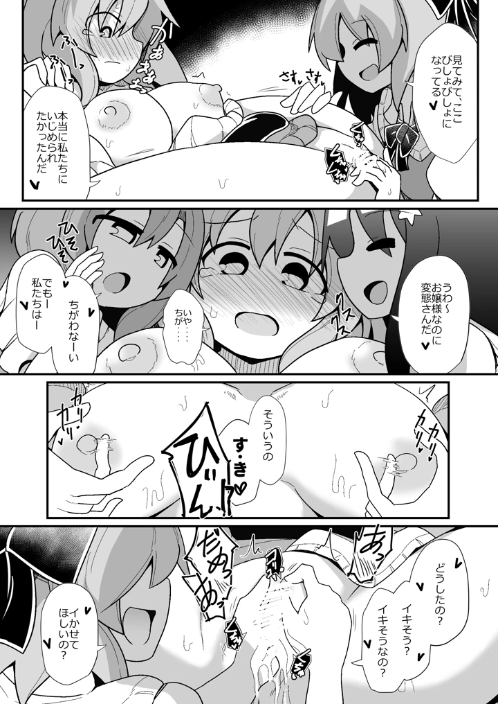 3ページ目