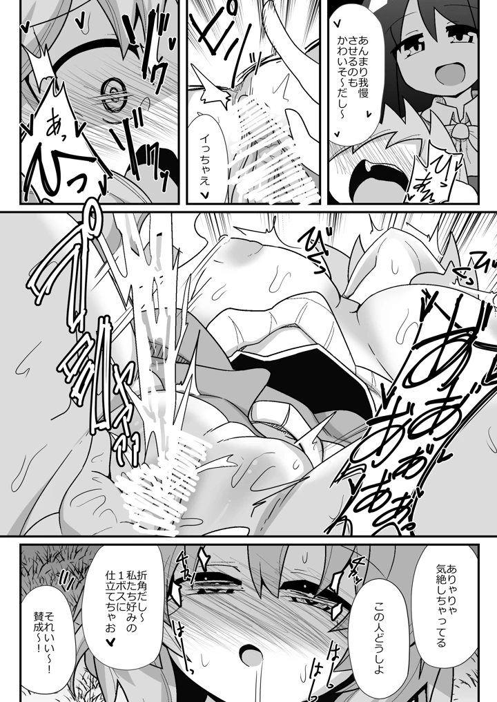4ページ目