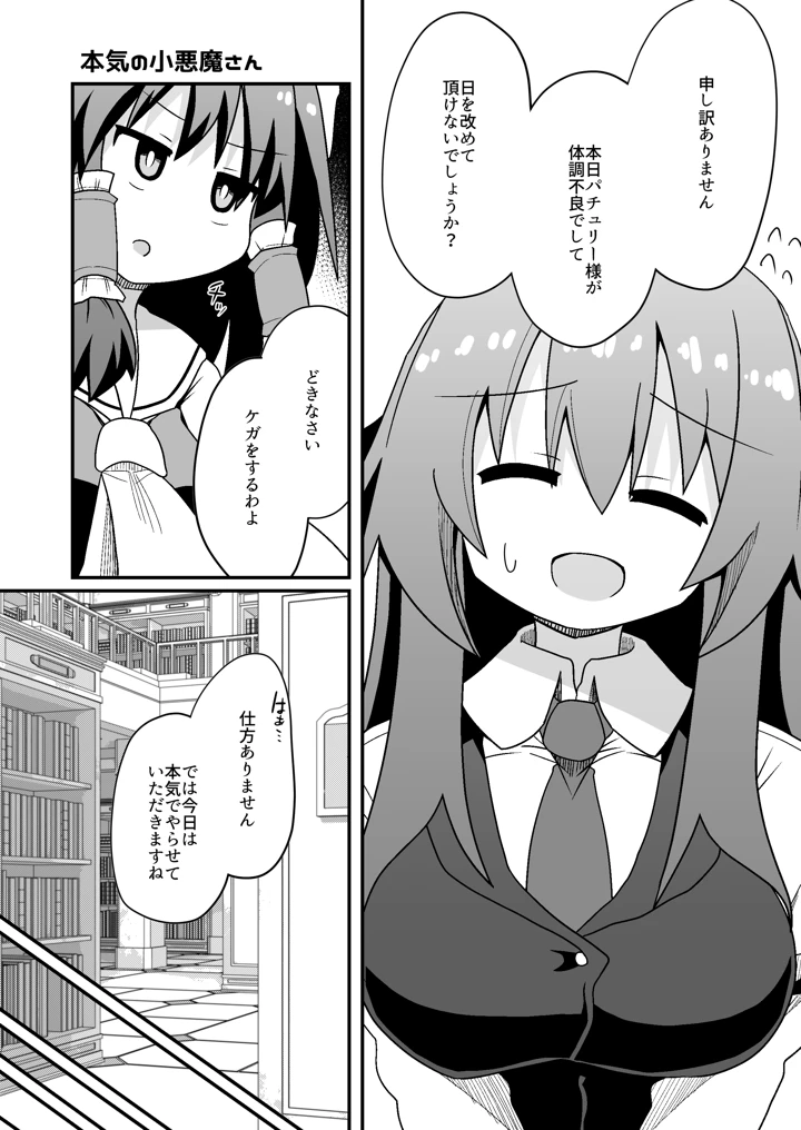 5ページ目