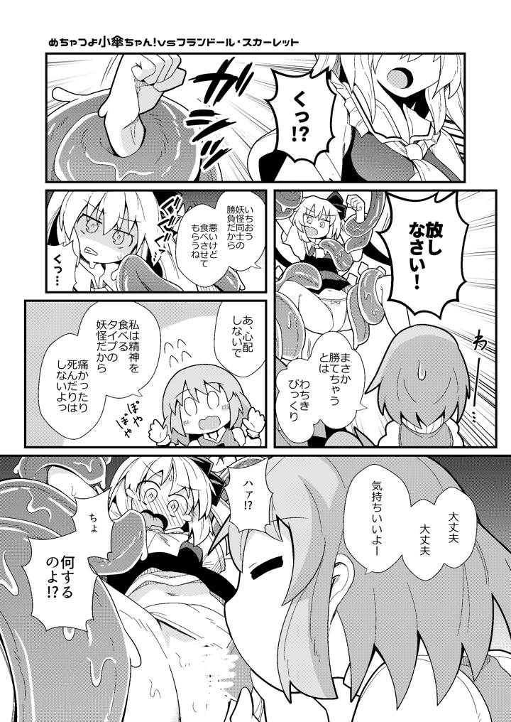 21ページ目