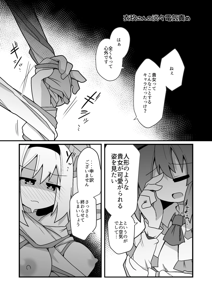 25ページ目