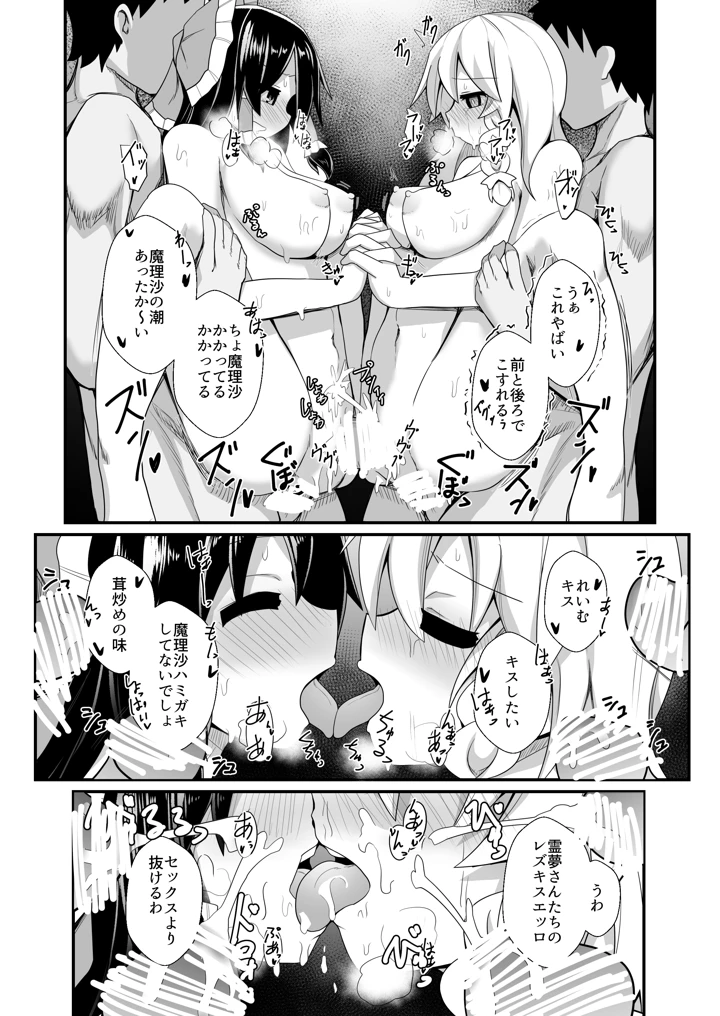 30ページ目
