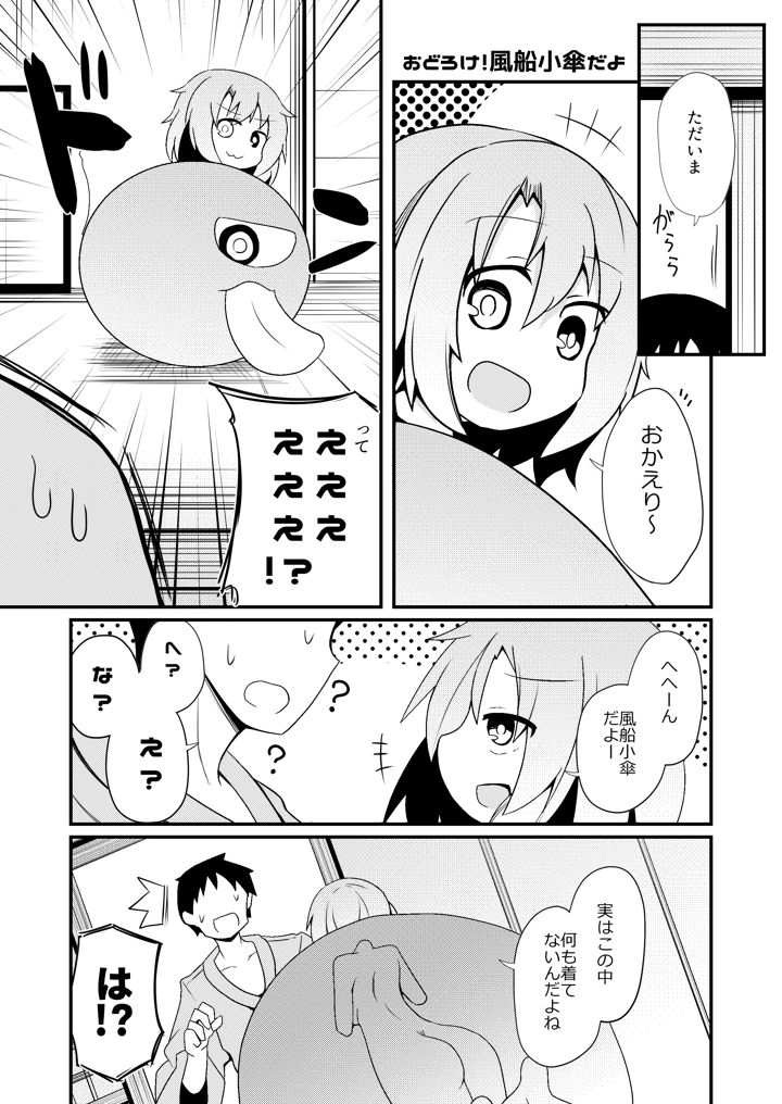 31ページ目