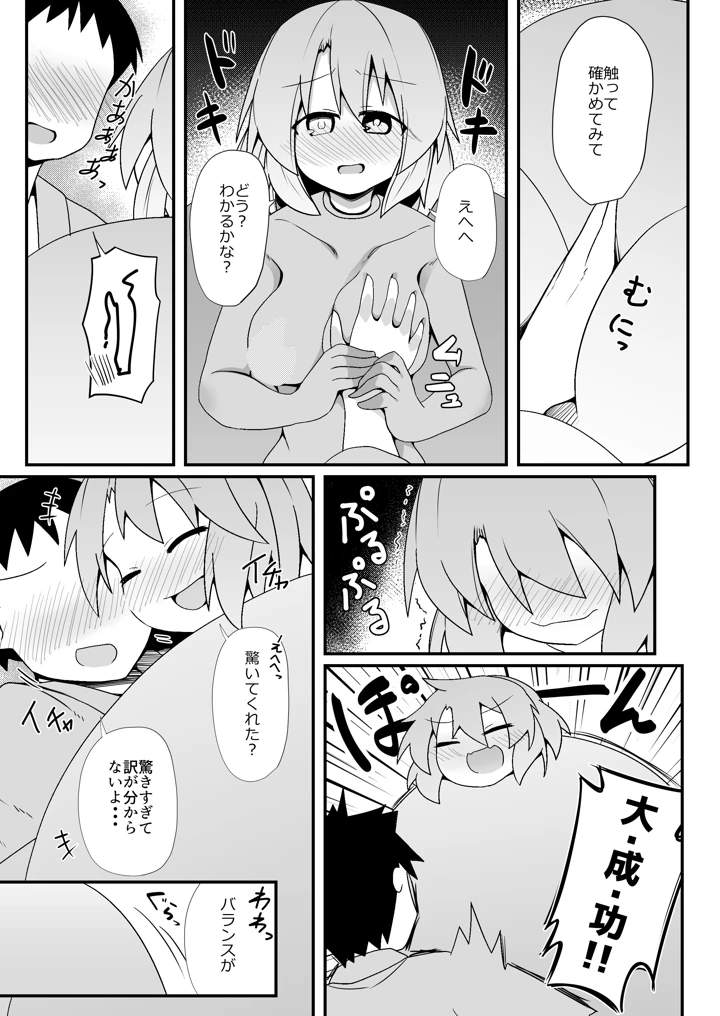 33ページ目