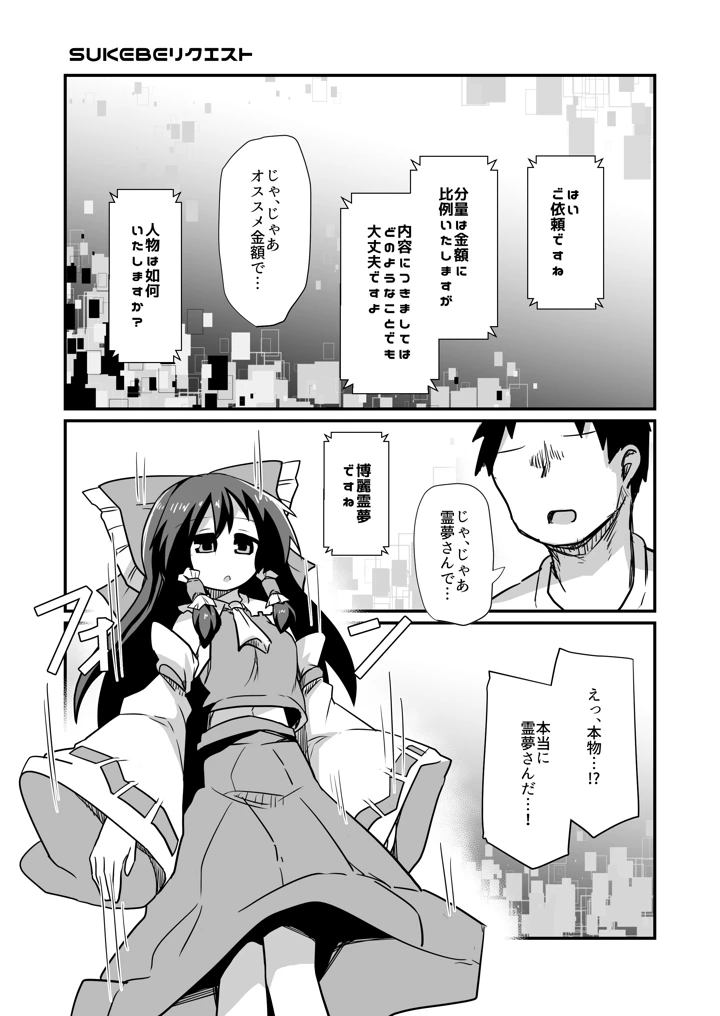 34ページ目