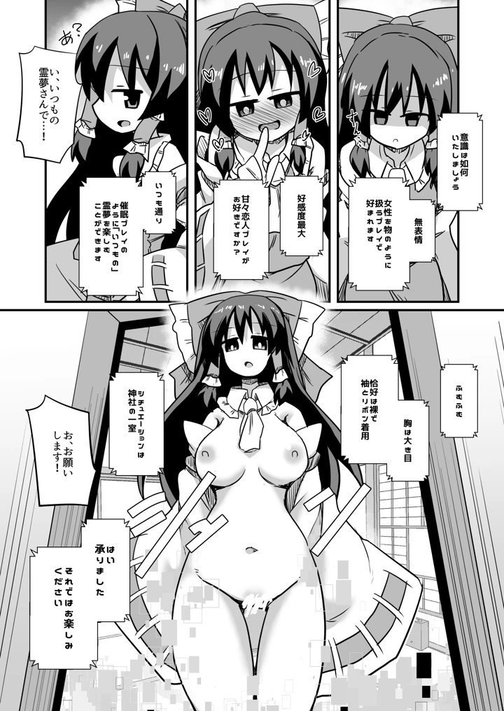 35ページ目