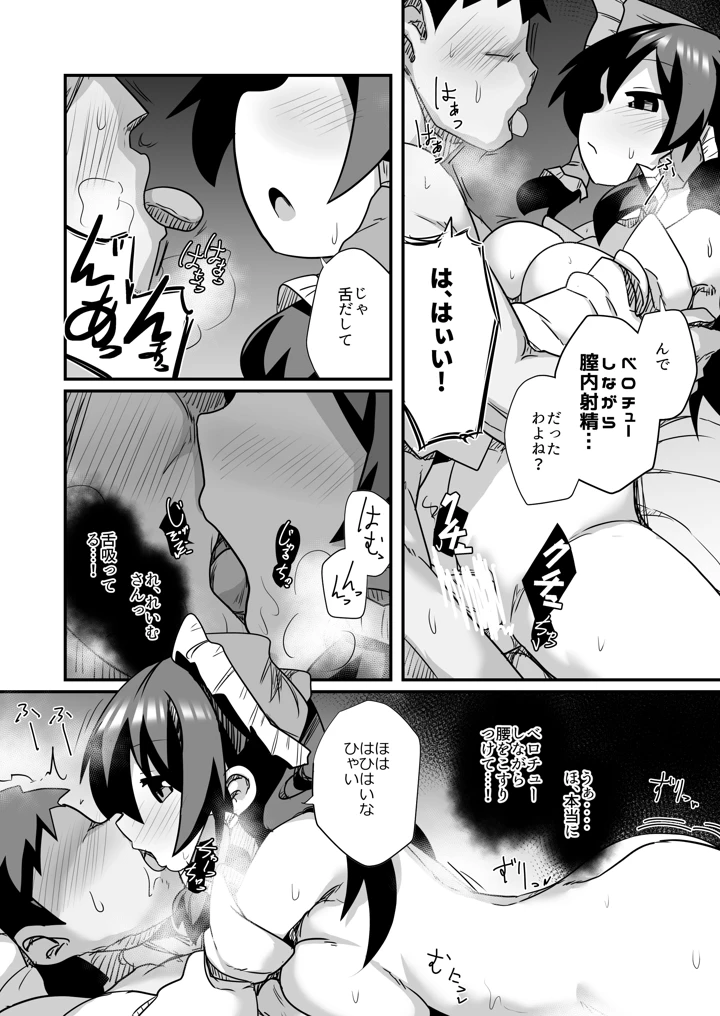 40ページ目