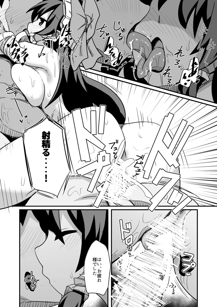 41ページ目