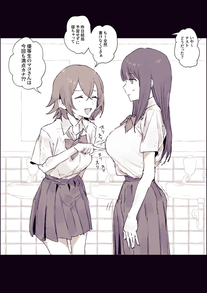 4ページ目