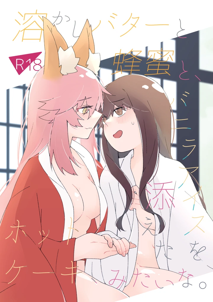 1ページ目