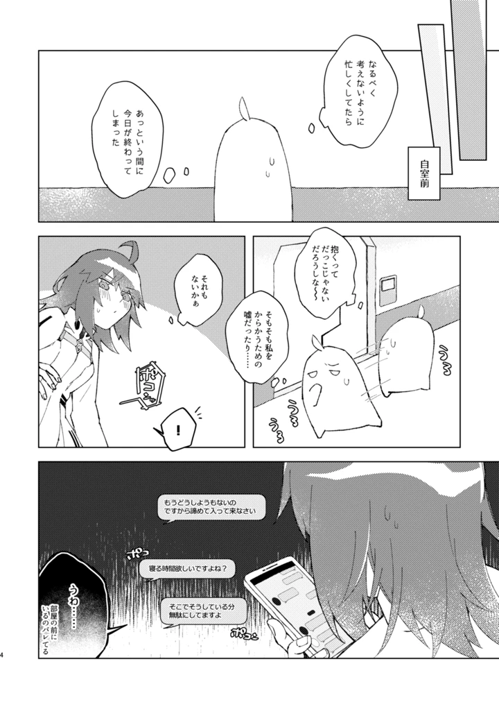 3ページ目