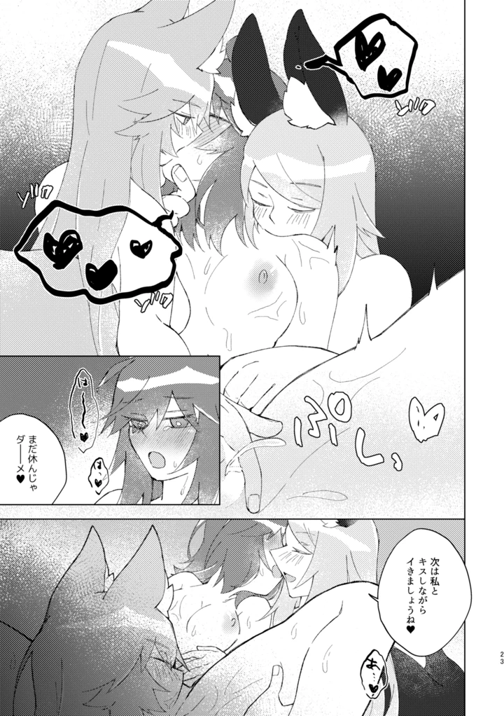 22ページ目