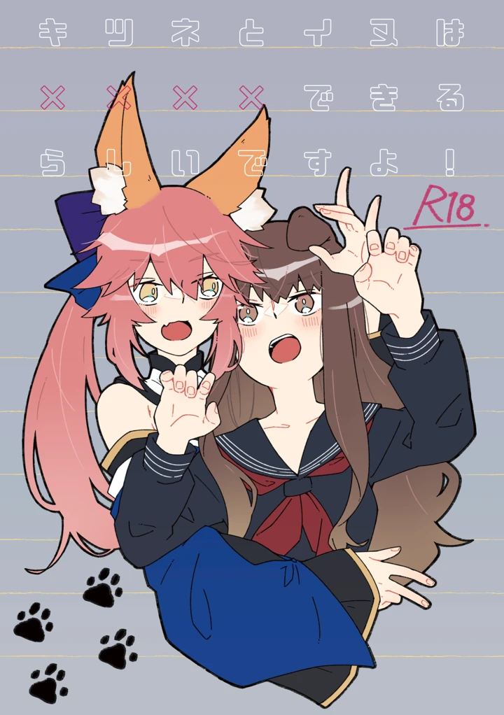 1ページ目