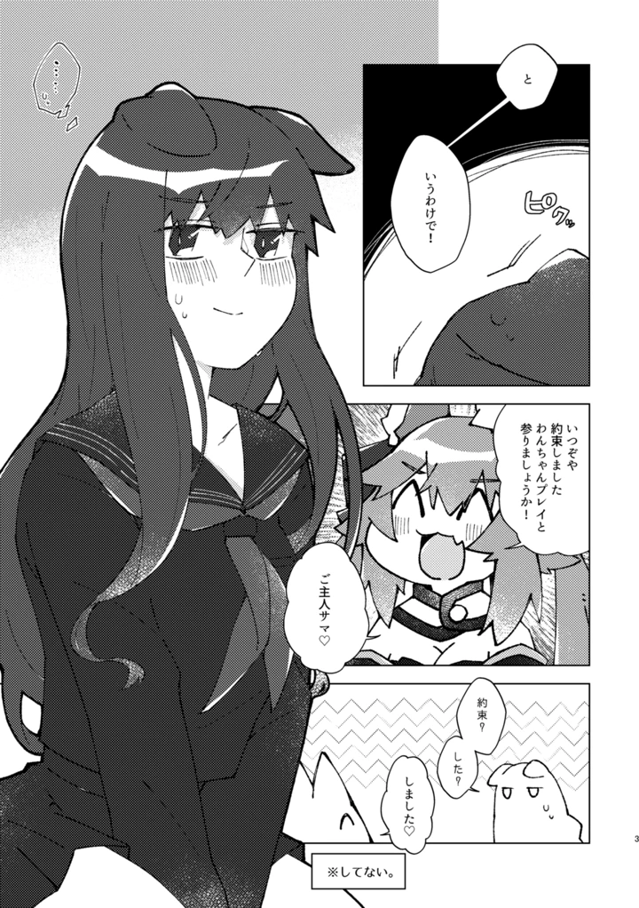 2ページ目