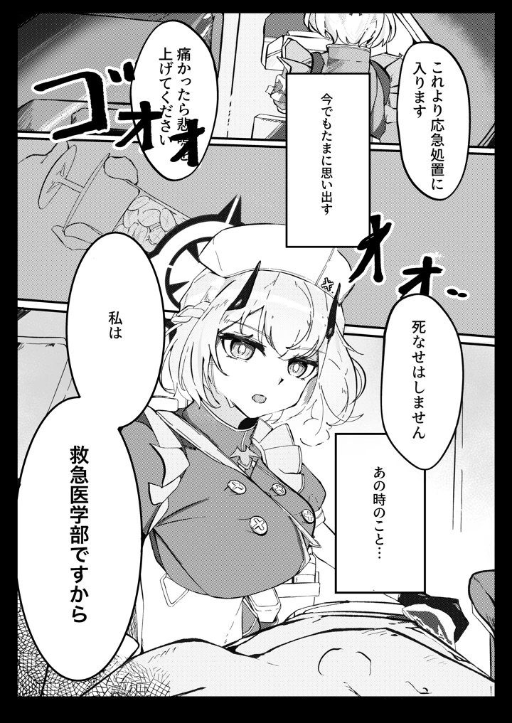 2ページ目