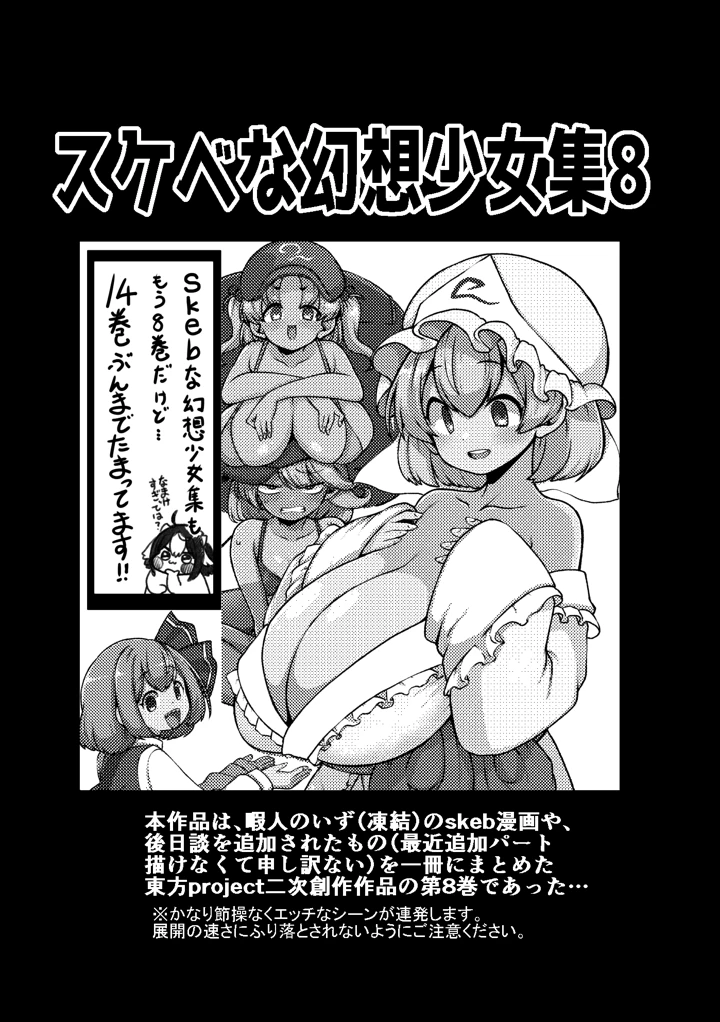 3ページ目