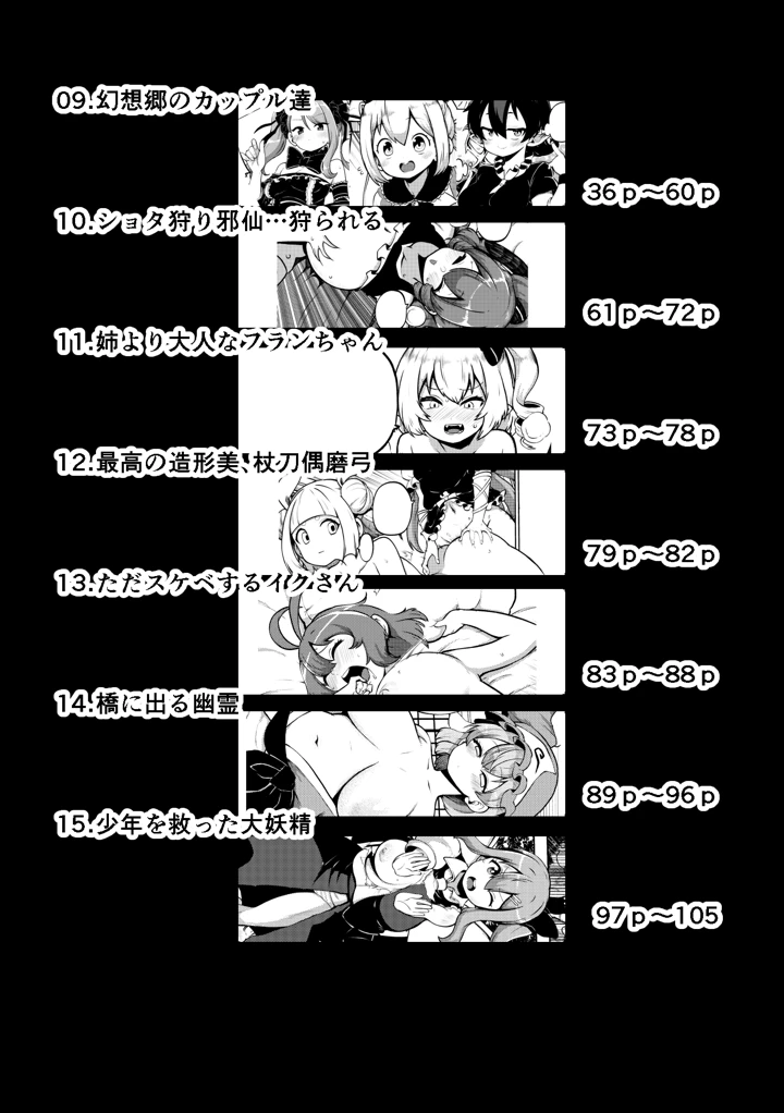 5ページ目