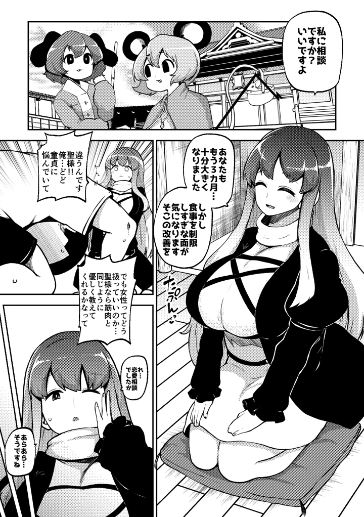 23ページ目