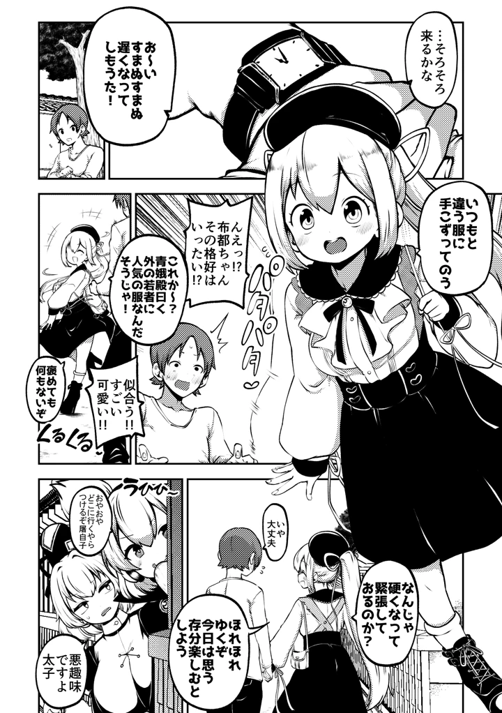 40ページ目