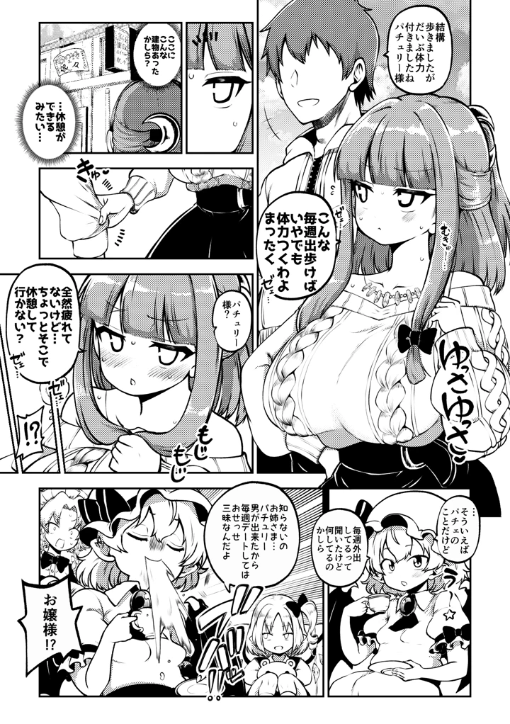 41ページ目
