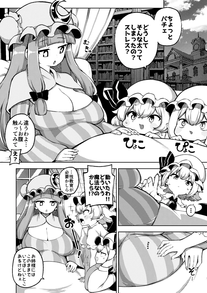 42ページ目