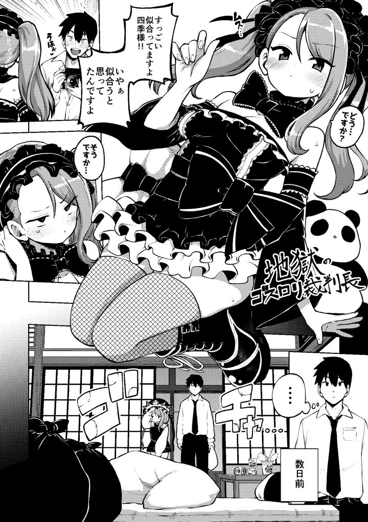 44ページ目