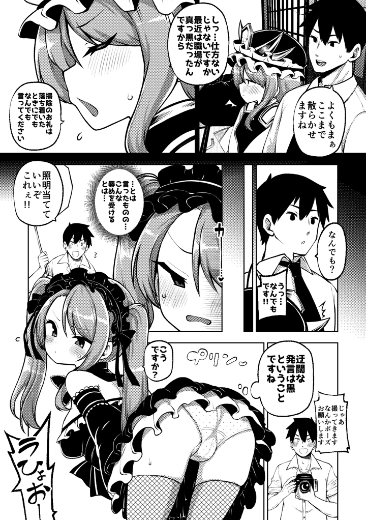 45ページ目