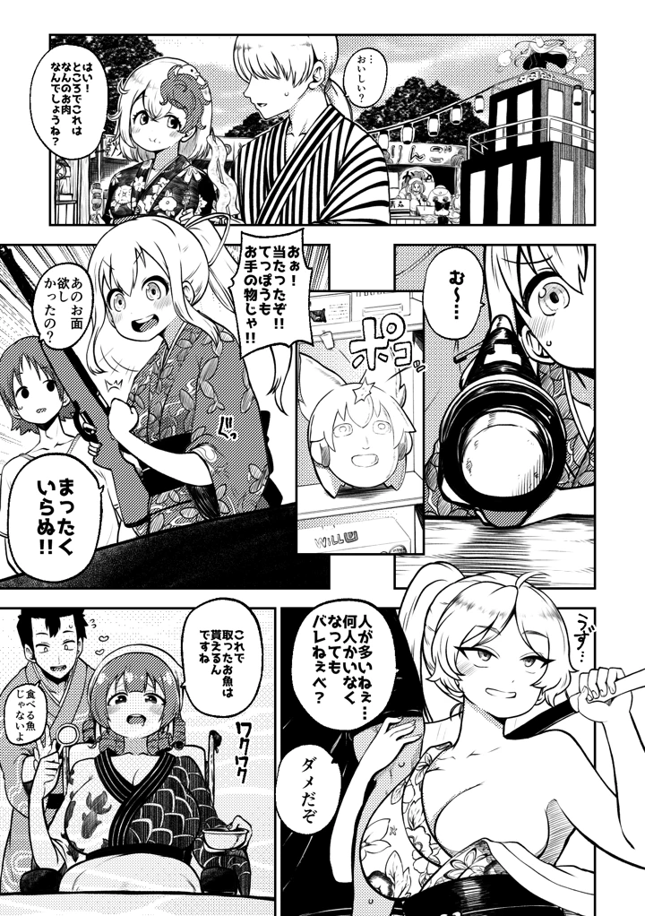 47ページ目