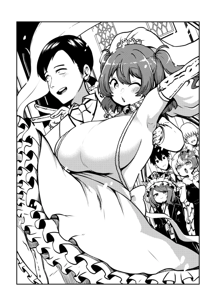 50ページ目