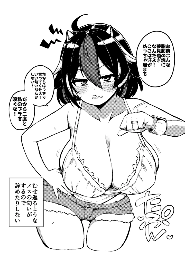 62ページ目