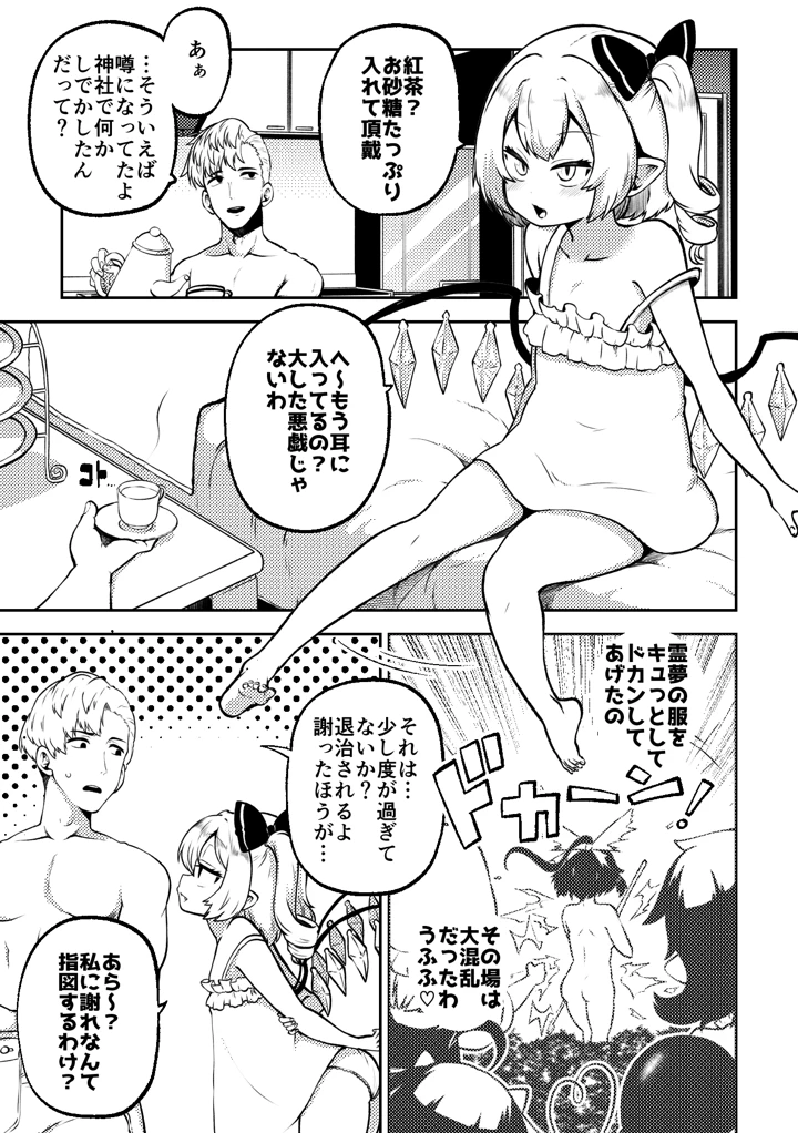 75ページ目